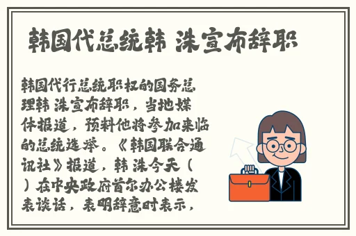 一面亲着一面膜下奶韩剧放下