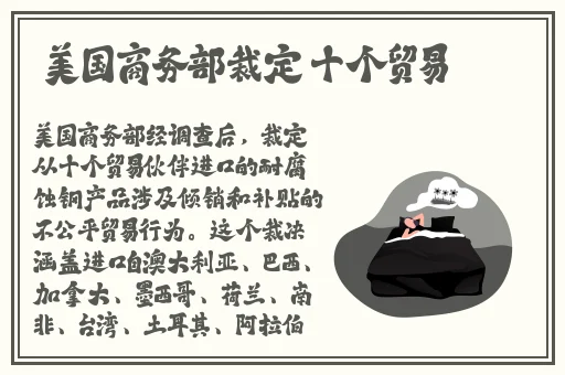 s命令m做的100件事远程